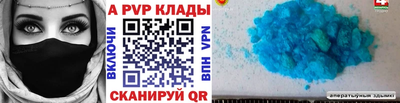 Alpha-PVP мука  хочу   OMG tor  Нытва 