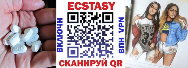 Экстази бентли  площадка как зайти  Нытва 