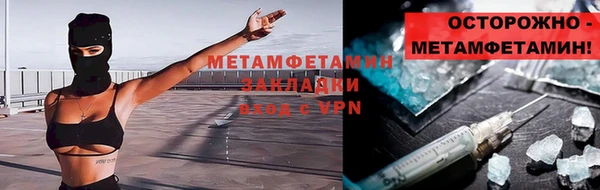 бутират Балабаново