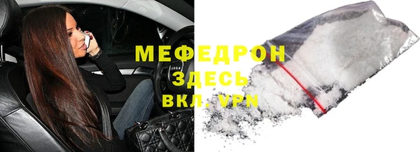 первитин Балахна