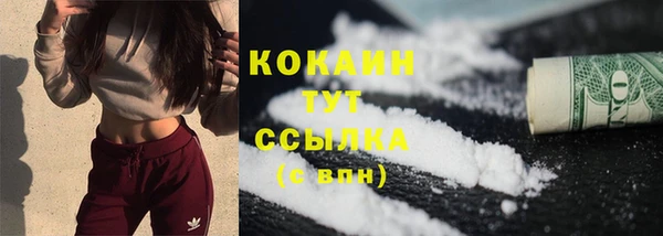 бошки Баксан
