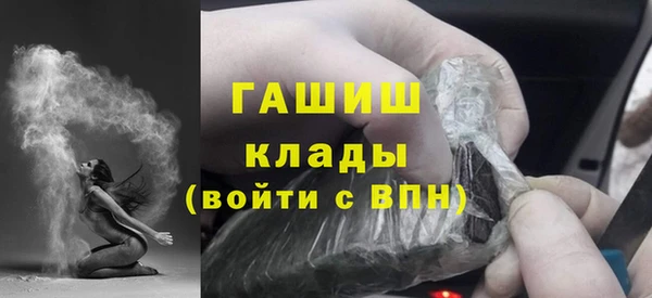 бутират Балабаново