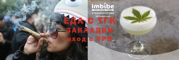 бутират Балабаново