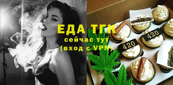 бутират Балабаново
