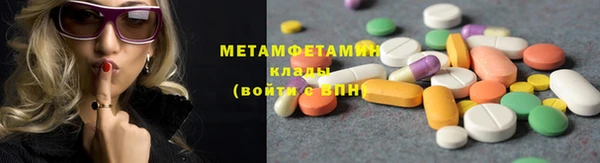 бутират Армянск