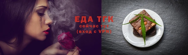 прущая мука Арсеньев