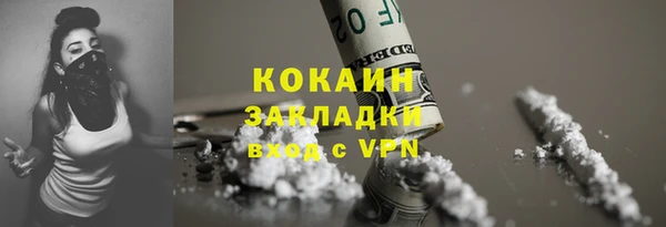 первитин Балахна