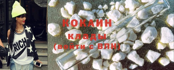 бутират Армянск