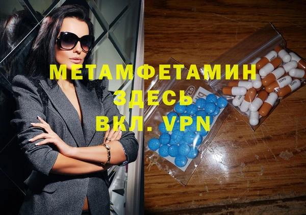 бутират Армянск