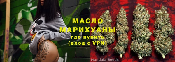 бутират Балабаново