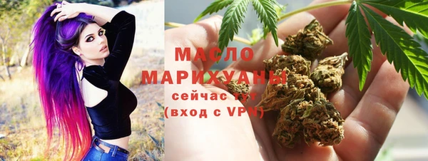 первитин Балахна