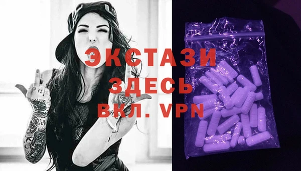 стафф Семикаракорск