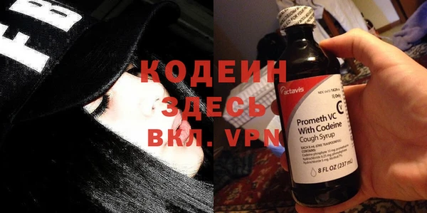 первитин Балахна