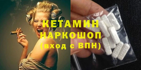 первитин Балахна