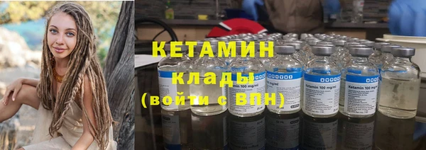 бутират Армянск
