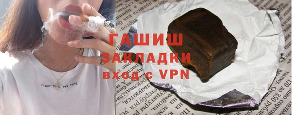 бутират Армянск