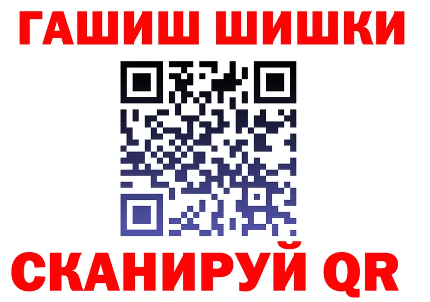 A-PVP VHQ ТОР мориарти блэк спрут Нытва