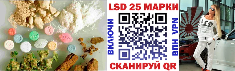 ЛСД экстази кислота  Нытва 