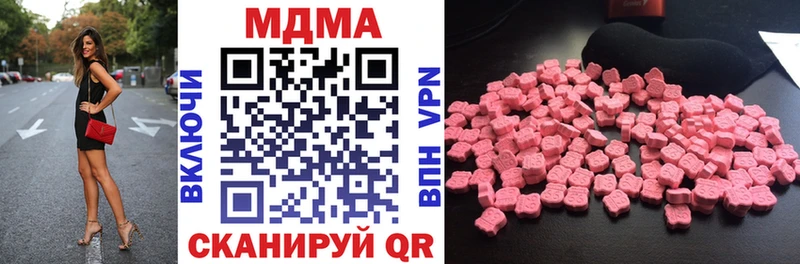 MDMA молли  Нытва 