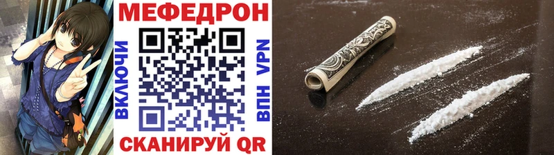 Меф мука  Нытва 