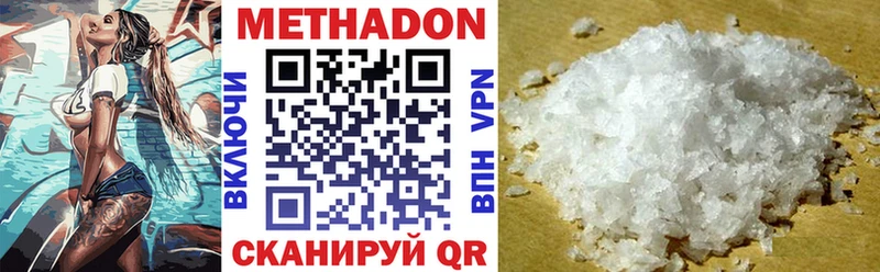 МЕТАДОН мёд  закладки  KRAKEN ССЫЛКА  Нытва 