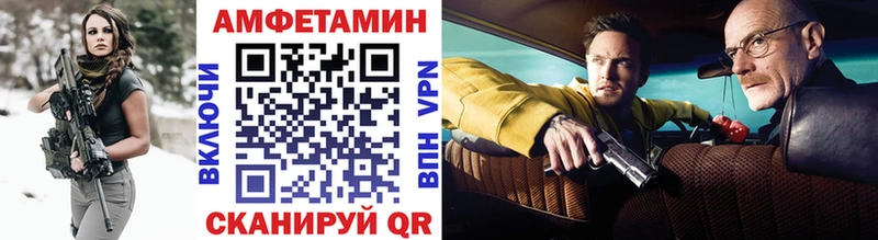 Метамфетамин мет  Нытва 