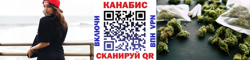 Канабис сатива  Нытва 
